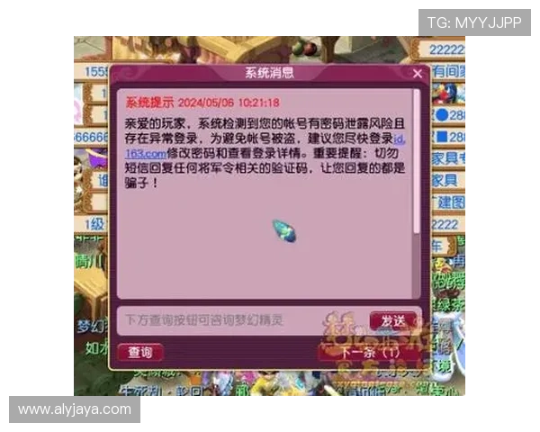 亚星app注册成功后如何完善个人资料提升游戏体验与账号安全