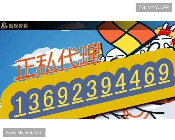 亚星代理管理平台帮助游戏开发商实现代理渠道的高效管理与数据分析