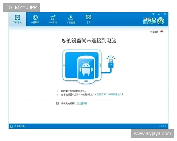 亚星会员平台登录页面最新入口及相关安全措施全面介绍