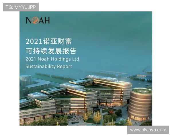 亚星控股集团未来发展趋势与行业前景展望，为投资决策提供依据