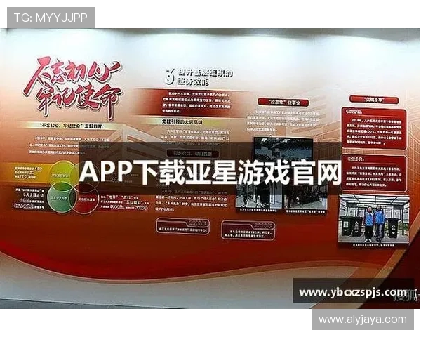 如何通过亚星游戏官网登录实现快速注册与安全登录流程