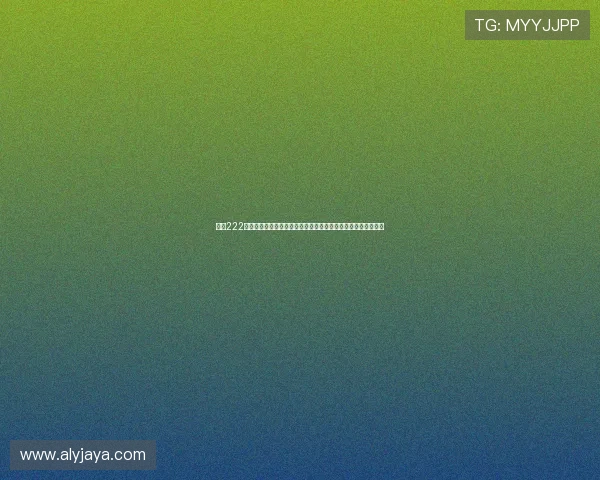 亚星222亚星官网入口网址提供最新世界杯赛事直播与赛程信息全面解析